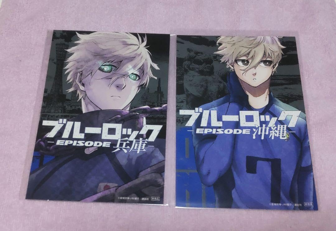 Amazon.co.jp: ブルーロック 47都道府県 エゴイ イカード 凪誠士郎